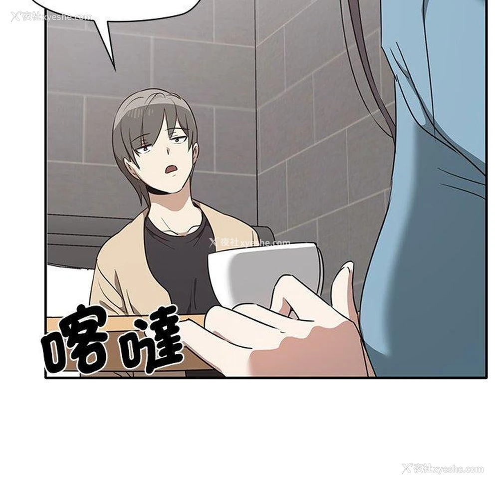 105P - 原来我很喜欢你