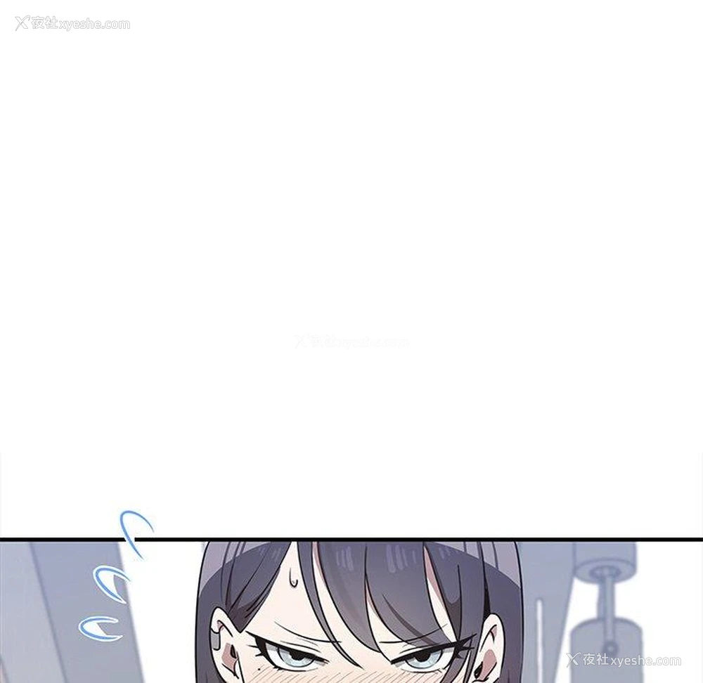106P - 原来我很喜欢你