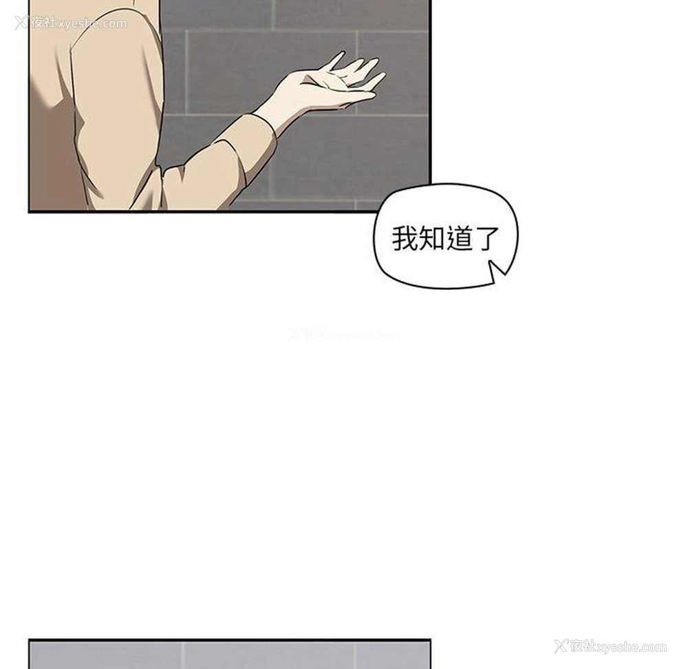 113P - 原来我很喜欢你