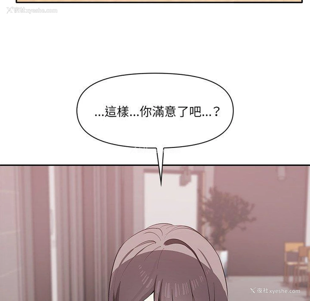 126P - 原来我很喜欢你