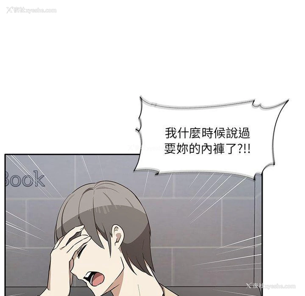 135P - 原来我很喜欢你
