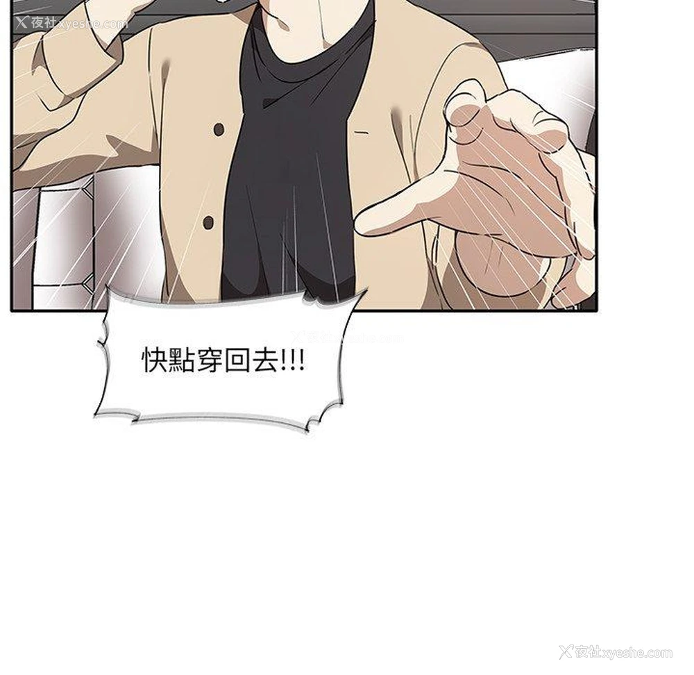 136P - 原来我很喜欢你