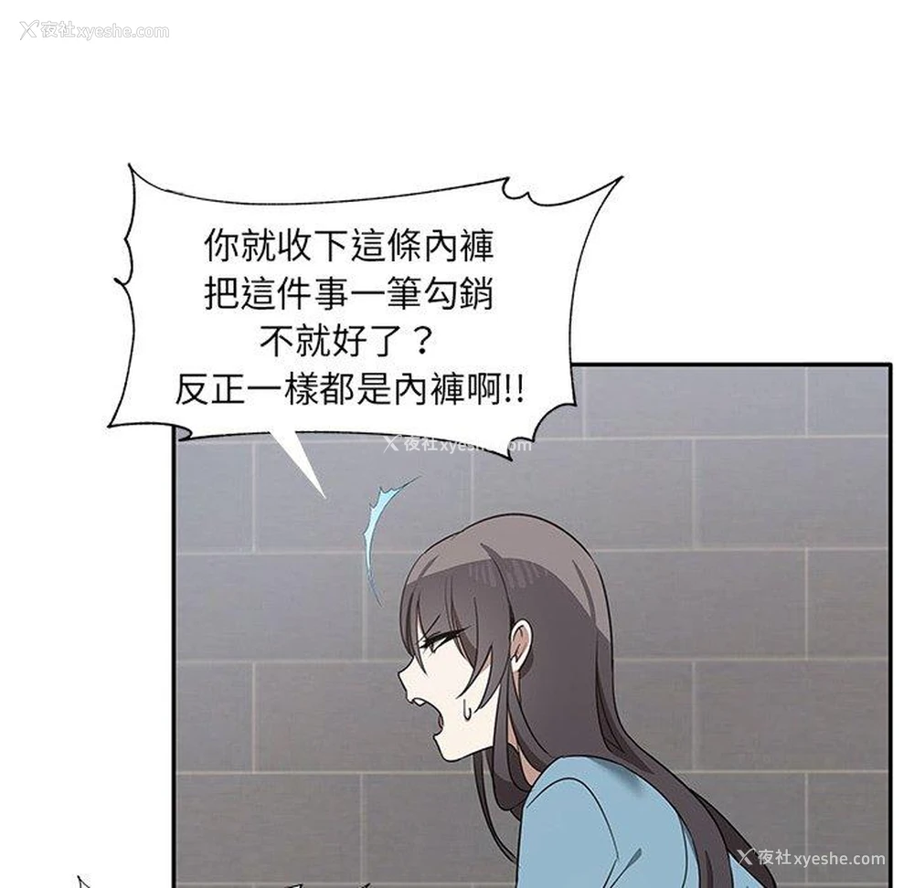 137P - 原来我很喜欢你