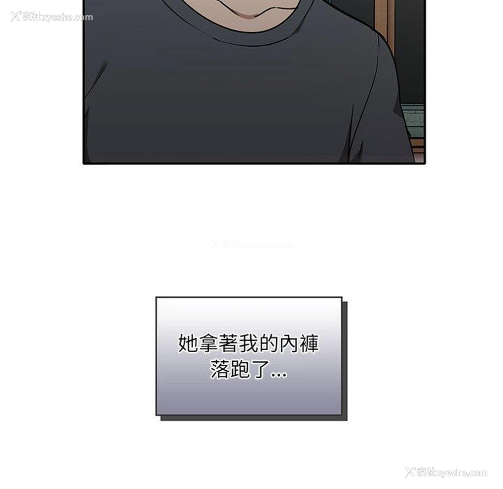 13P - 原来我很喜欢你