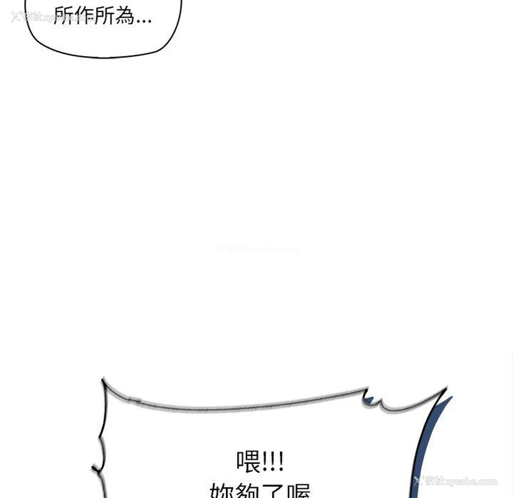 149P - 原来我很喜欢你