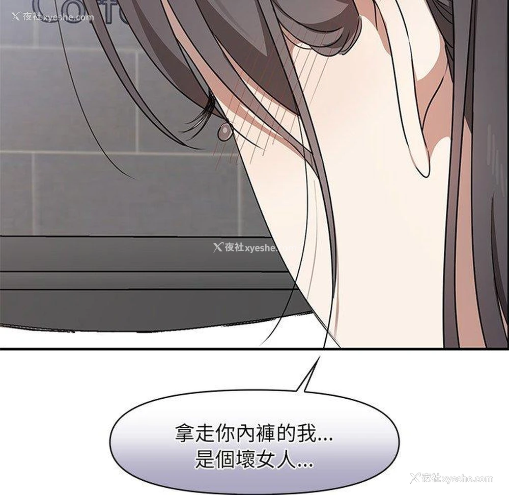 162P - 原来我很喜欢你