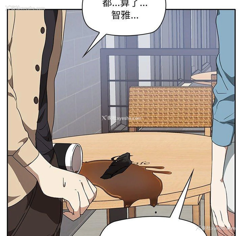 167P - 原来我很喜欢你
