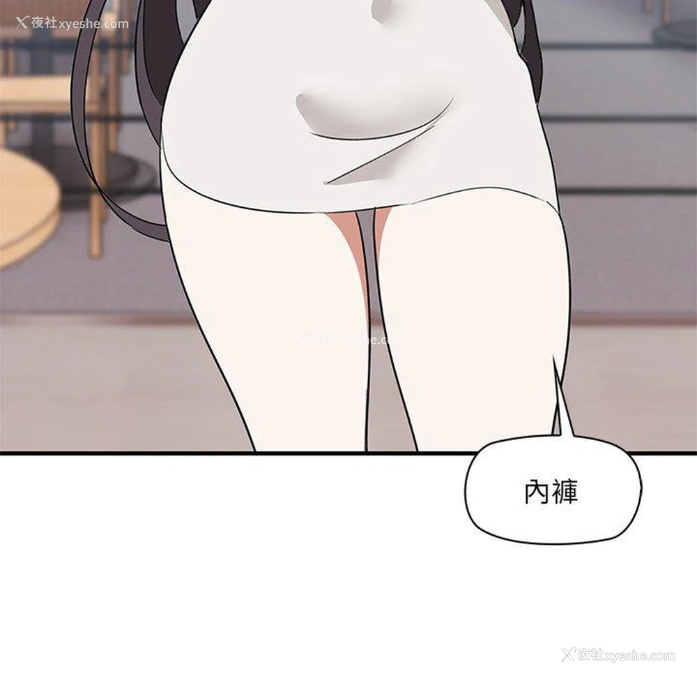 170P - 原来我很喜欢你