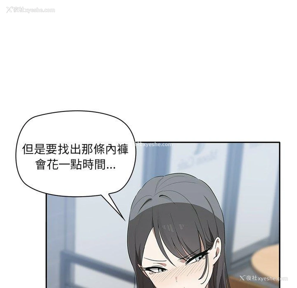 171P - 原来我很喜欢你