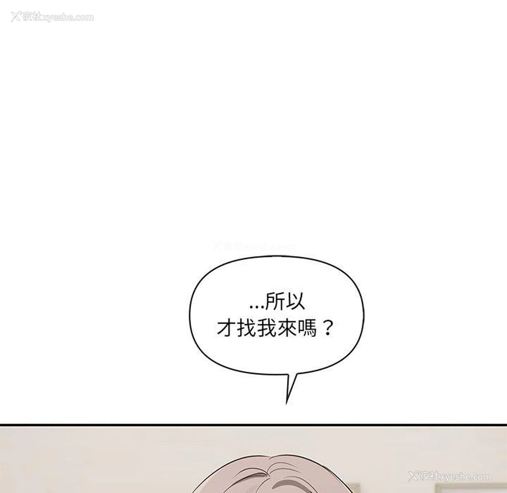 25P - 原来我很喜欢你
