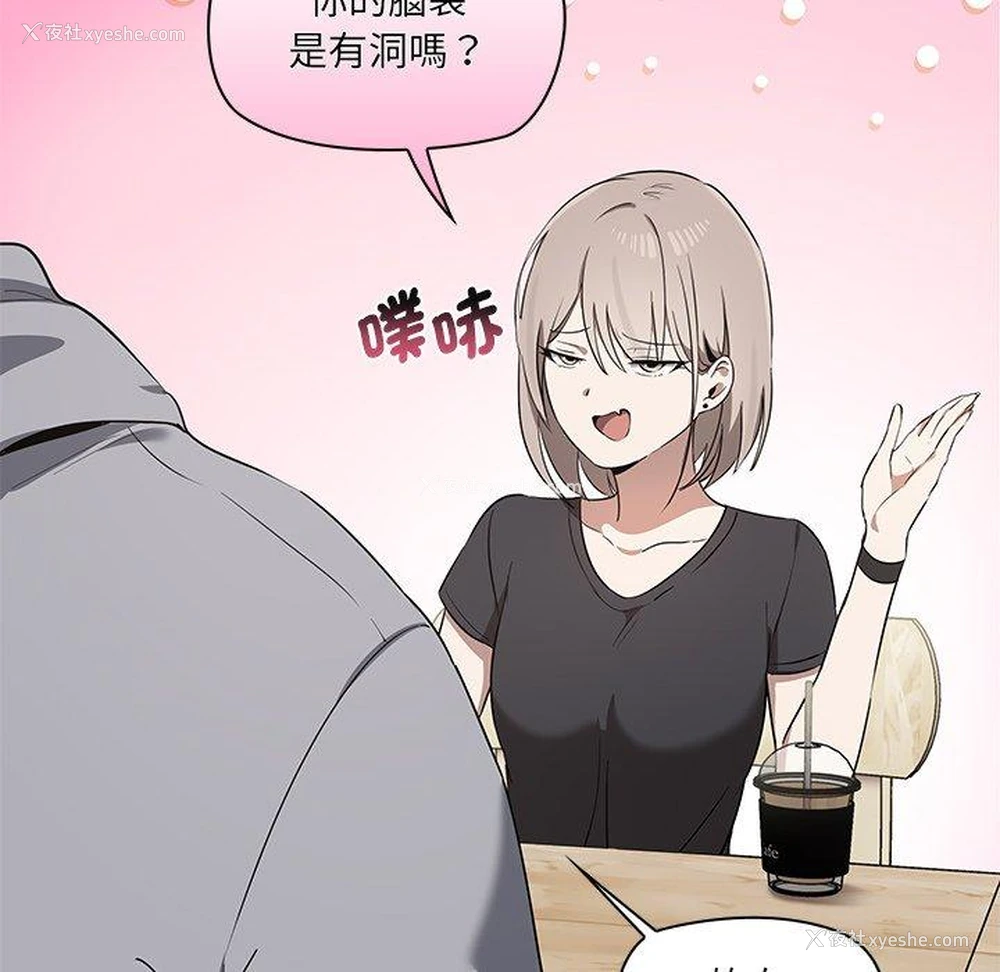 31P - 原来我很喜欢你