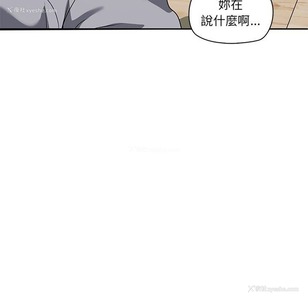32P - 原来我很喜欢你
