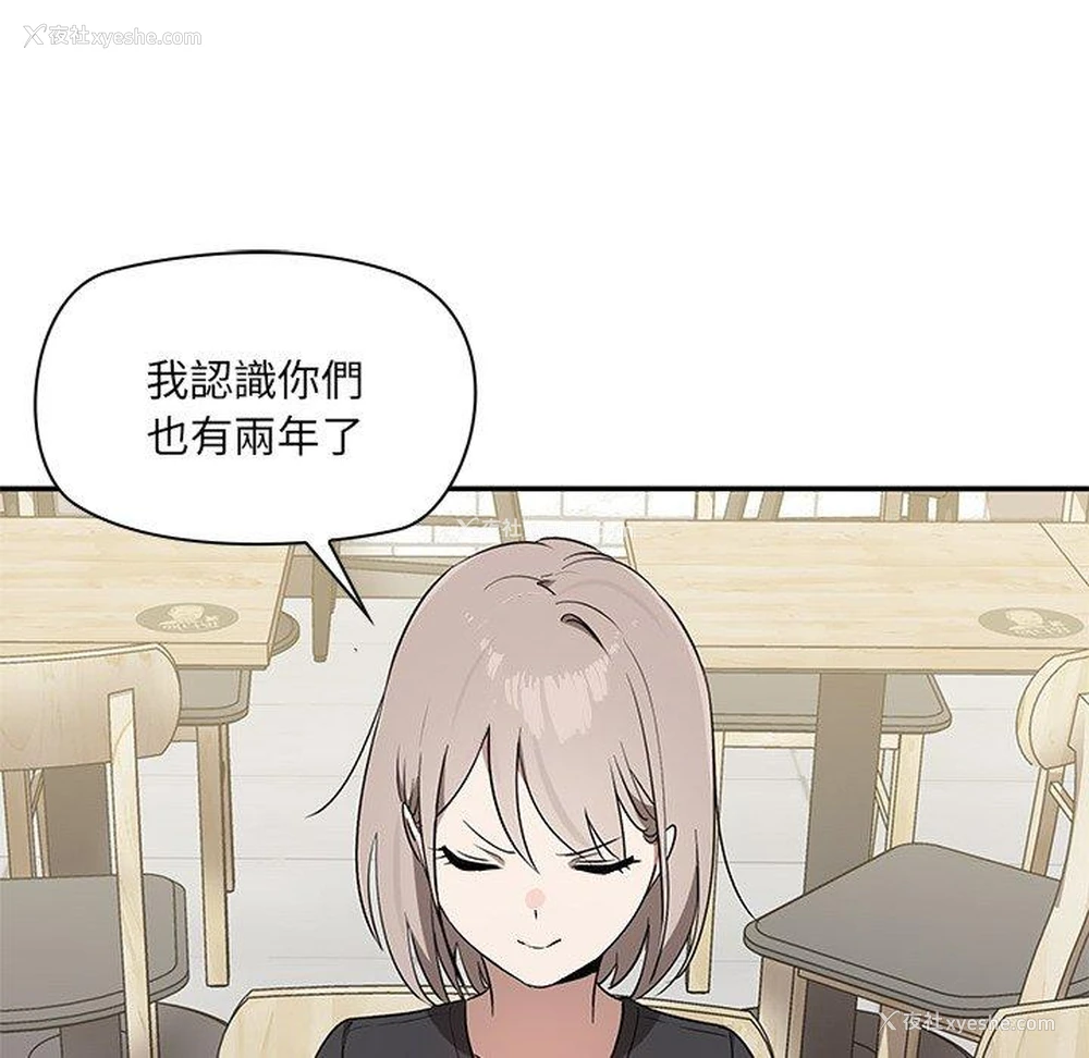 33P - 原来我很喜欢你