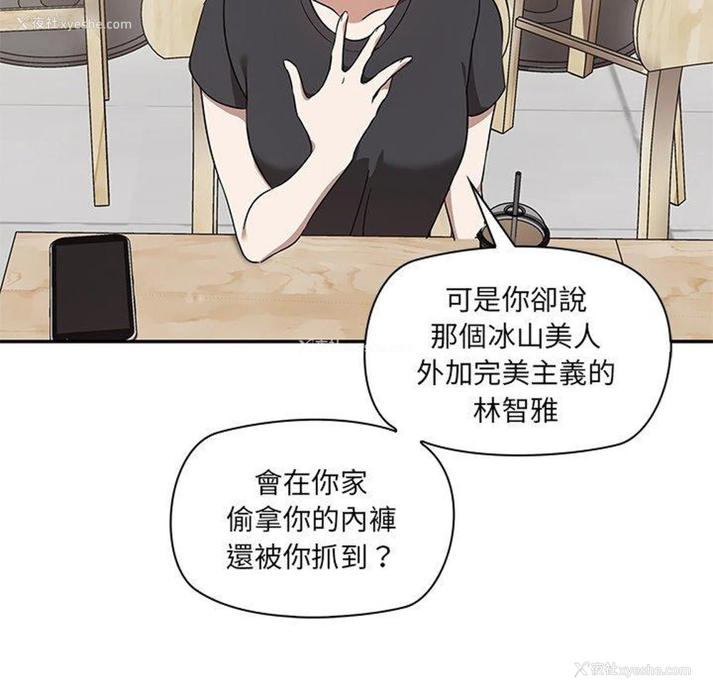 34P - 原来我很喜欢你