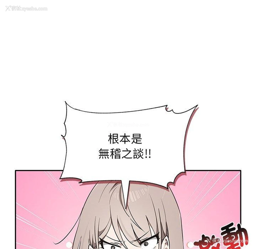 35P - 原来我很喜欢你