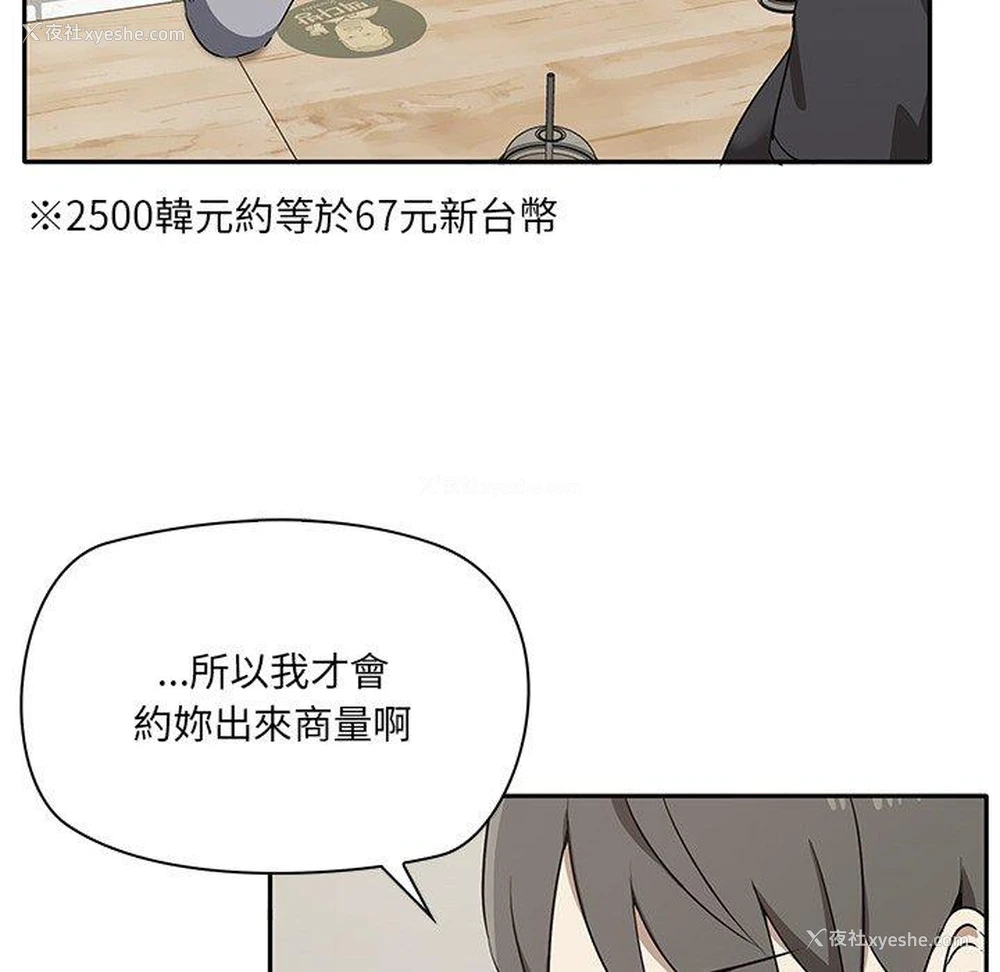 38P - 原来我很喜欢你