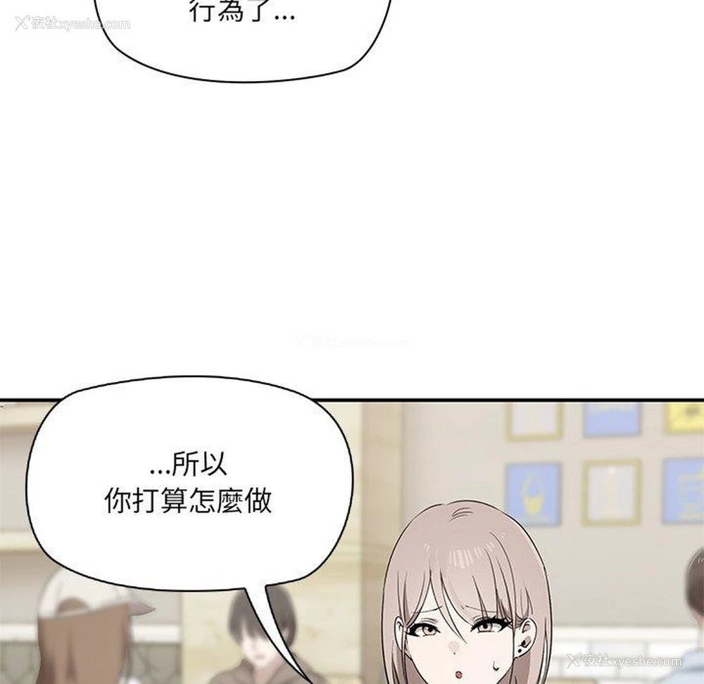 40P - 原来我很喜欢你