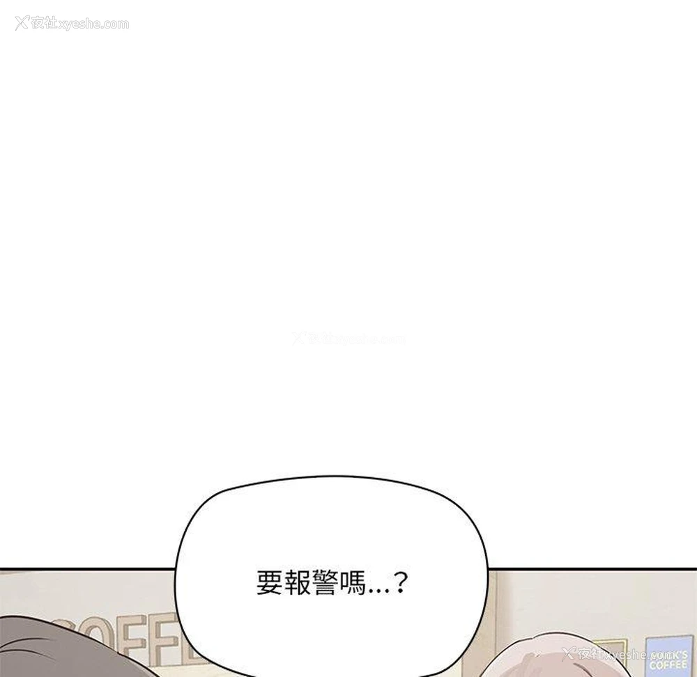 42P - 原来我很喜欢你