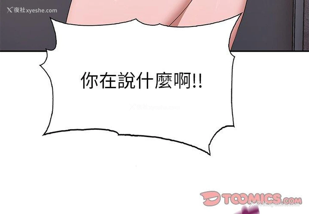 4P - 原来我很喜欢你