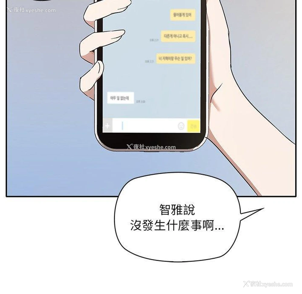 48P - 原来我很喜欢你