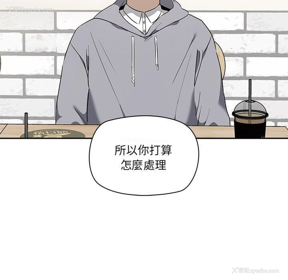 50P - 原来我很喜欢你