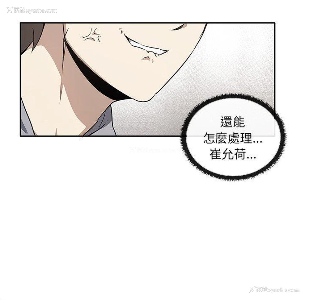 51P - 原来我很喜欢你