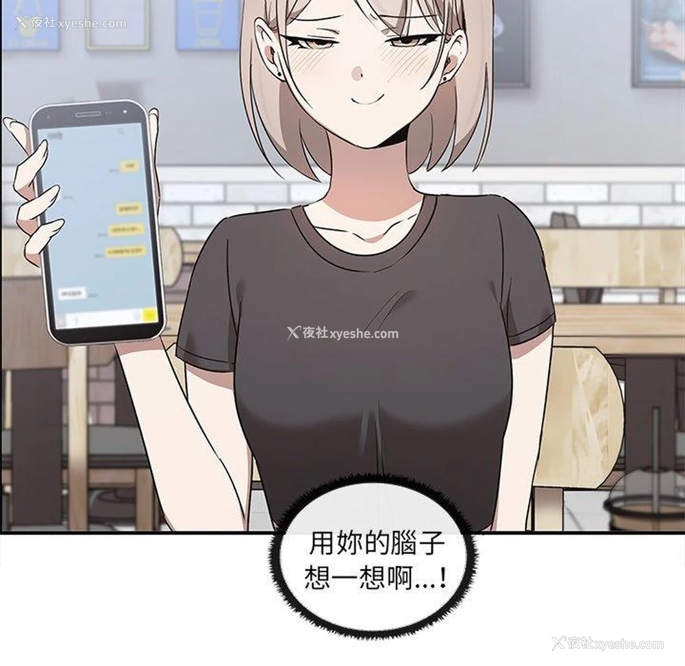 53P - 原来我很喜欢你