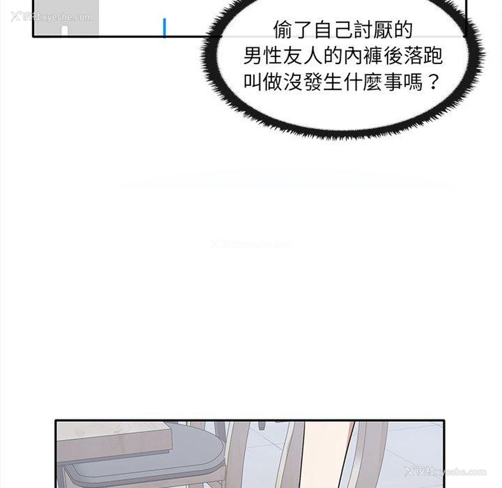 55P - 原来我很喜欢你