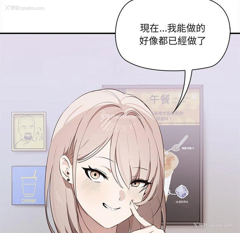 57P - 原来我很喜欢你
