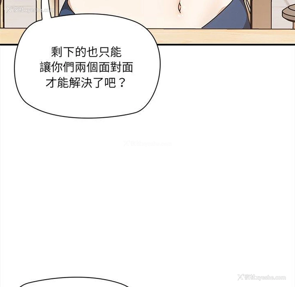59P - 原来我很喜欢你