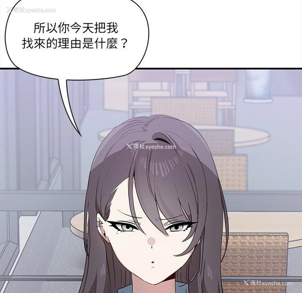 60P - 原来我很喜欢你