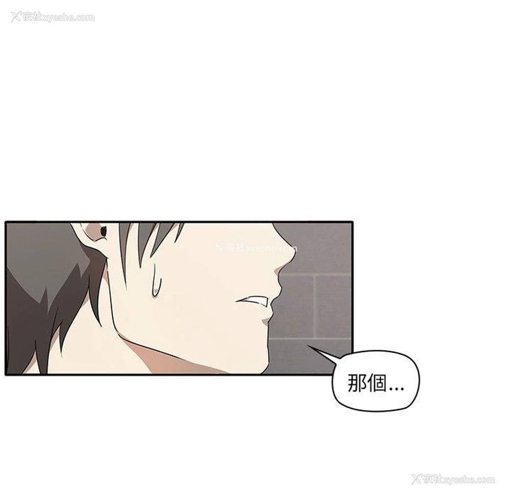 69P - 原来我很喜欢你