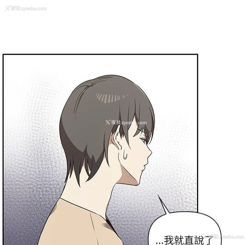 70P - 原来我很喜欢你