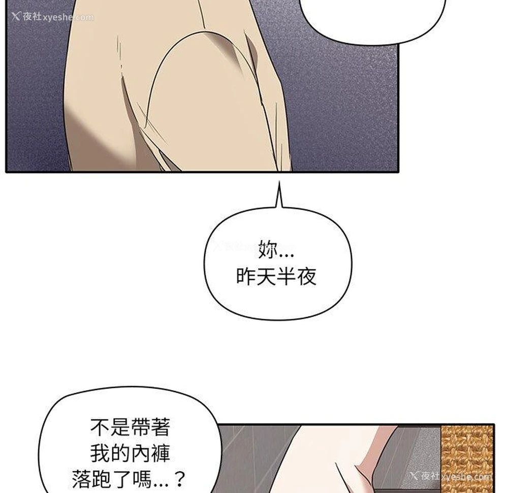 71P - 原来我很喜欢你