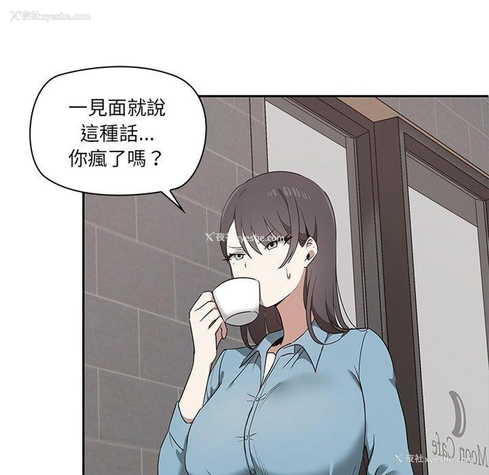 73P - 原来我很喜欢你