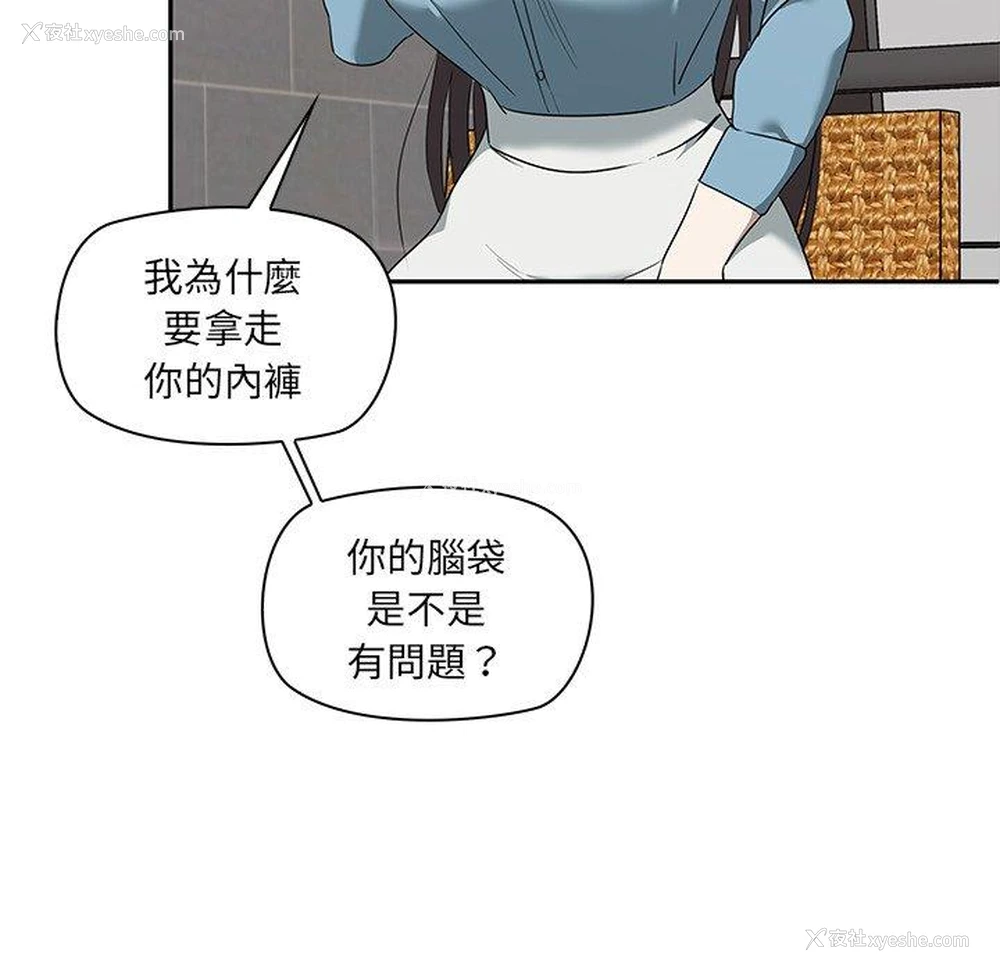 74P - 原来我很喜欢你