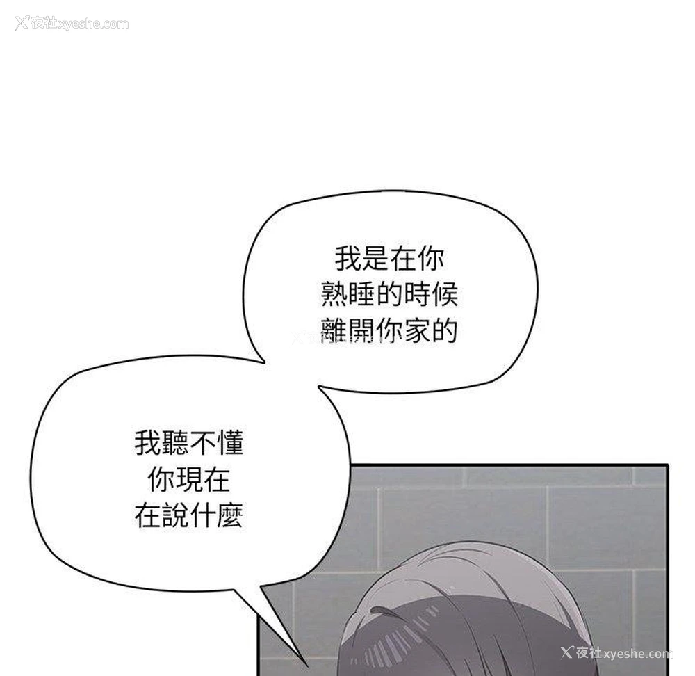 77P - 原来我很喜欢你
