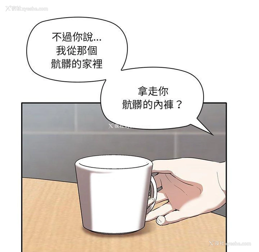 79P - 原来我很喜欢你