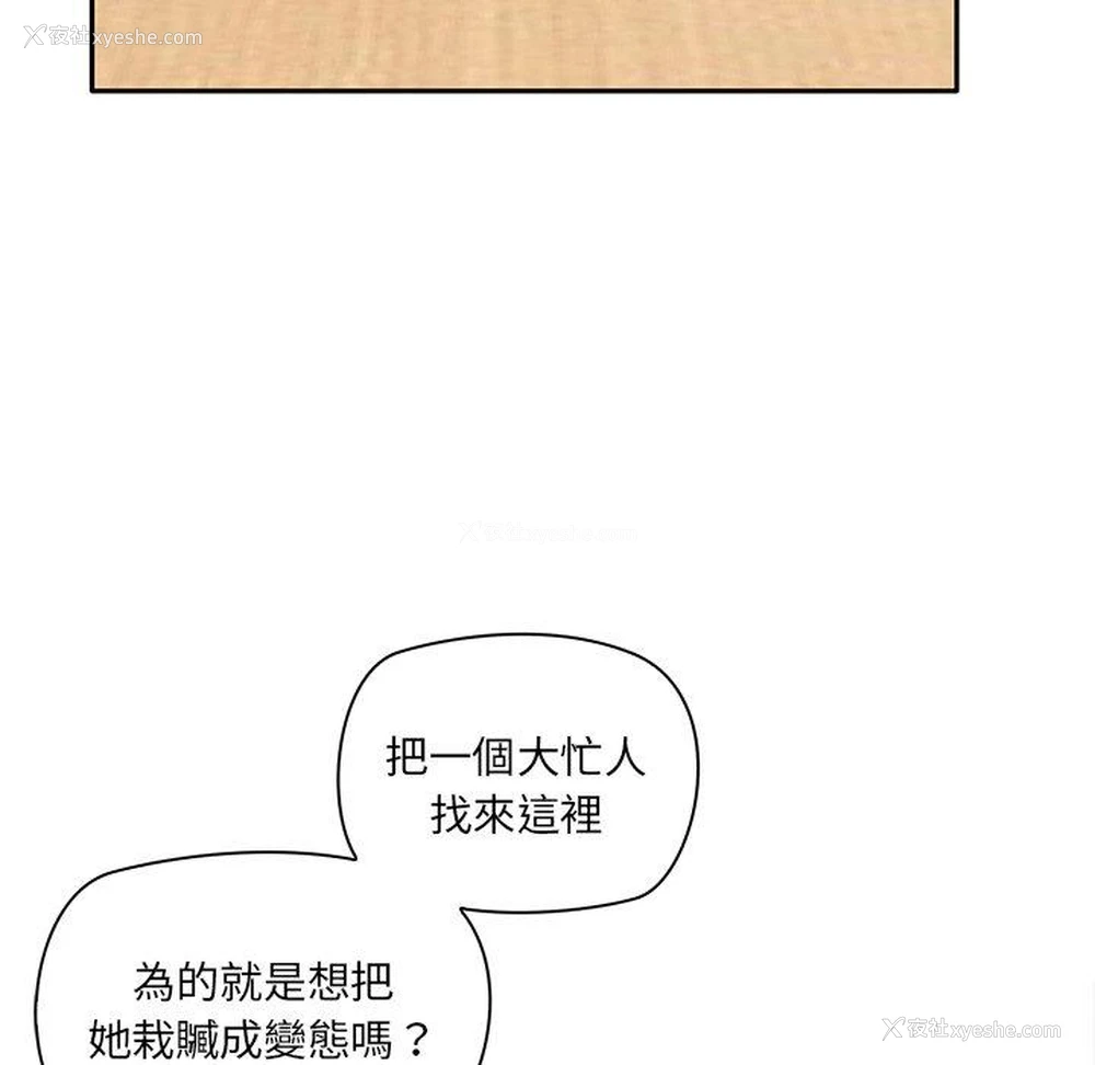 80P - 原来我很喜欢你