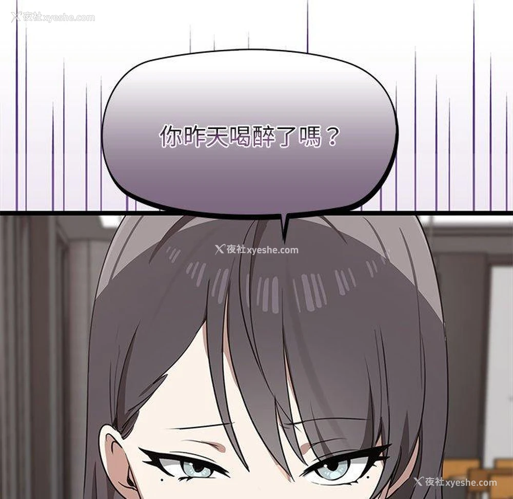 90P - 原来我很喜欢你