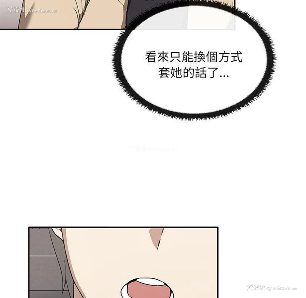 95P - 原来我很喜欢你