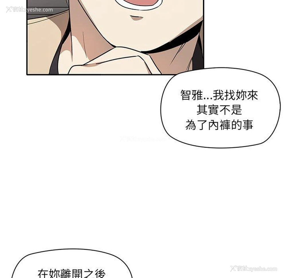 96P - 原来我很喜欢你