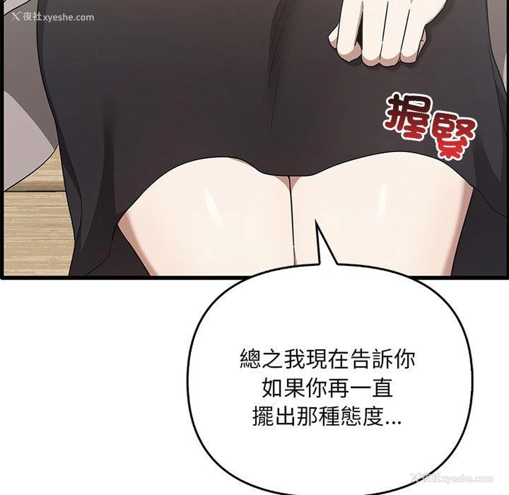 100P - 原来我很喜欢你