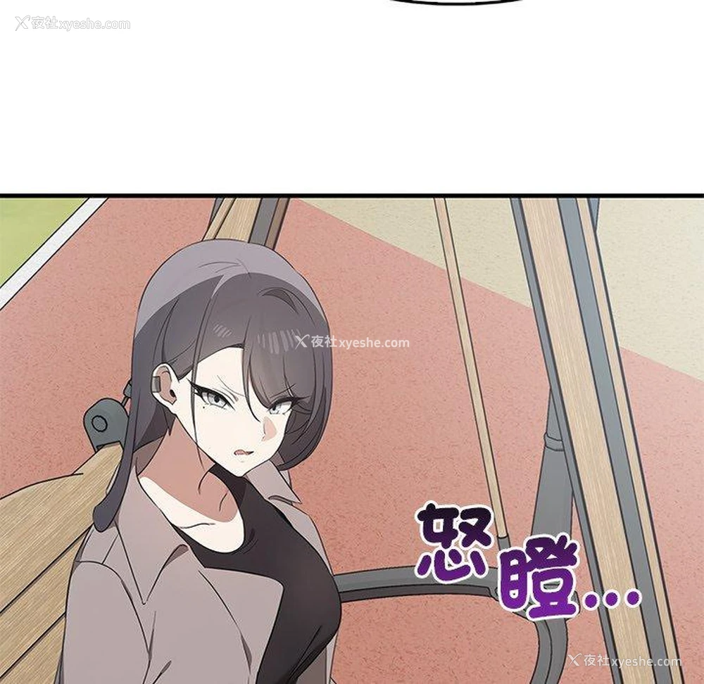 101P - 原来我很喜欢你