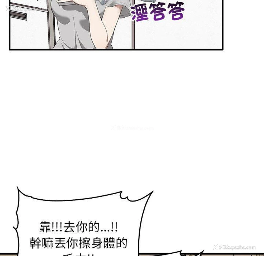 10P - 原来我很喜欢你
