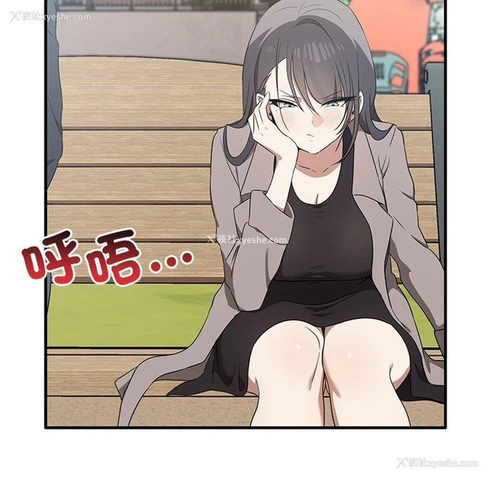 106P - 原来我很喜欢你