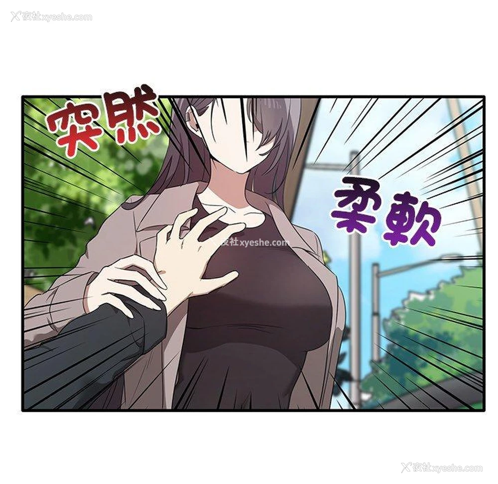 119P - 原来我很喜欢你