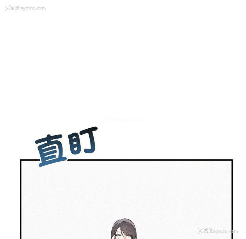 13P - 原来我很喜欢你