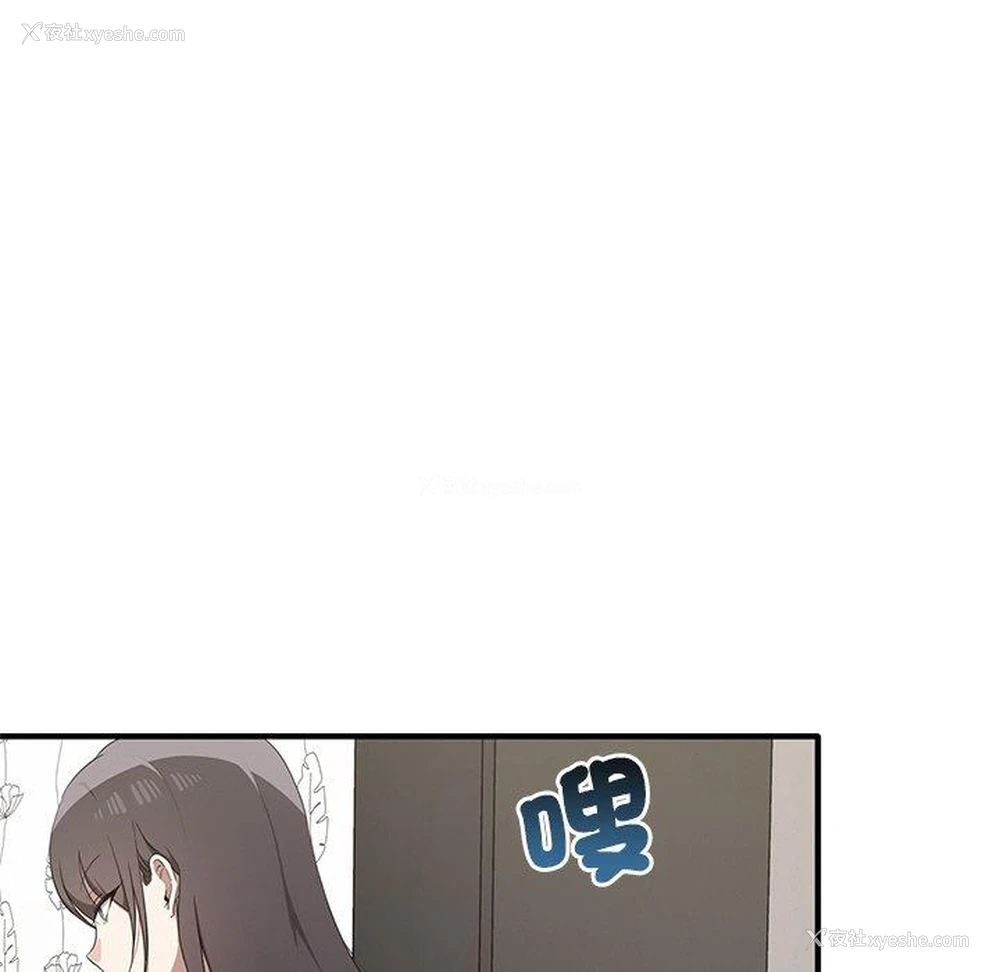 16P - 原来我很喜欢你