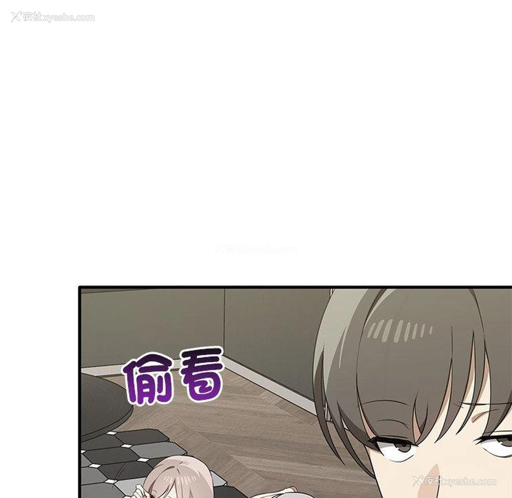 18P - 原来我很喜欢你